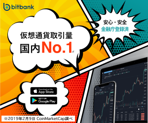 bitbank.cc